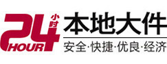 西藏大件起重吊车出租有限公司 